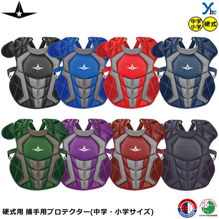 楽天市場】軽量(キャッチャー防具|野球・ソフトボール 楽天市場】軽量(キャッチャー防具|野球・ソフトボール