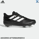 アディダス 野球 金具スパイク ブラック ホワイト カラースパイク アディゼロ アフターバーナー8 adidas ADIZERO AFTERBURNER 8 F...