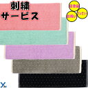 【刺繍加工サービス 記念品 プレゼント】Murakami Pile 今治タオル フェイスタオル ドット柄 ポルカドット 野球 マルチスポーツ アクセサリー 練習...
