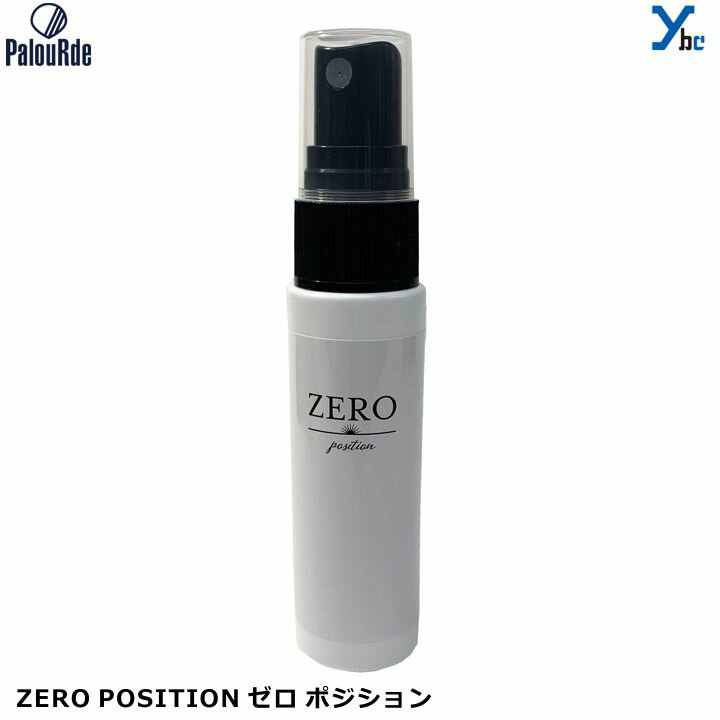 ゼロポジション ZERO POSITION パルード Palourde 浸透性 スプレー マルチスポーツ フィット 体幹 パフォーマンス向上 けが防止 野球 ランニング シューズ ボディーケア