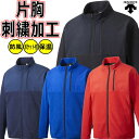 【右片胸刺繍加工 袖刺繍可能 フリースジャケット】 デサント DESCENTE フリース ジャケット 長袖 ウェア メンズ 一般 防寒 防風 保温 運動 スポカジ 野球部 野球用品 DBX2462 2023 ybc プレゼント(4)