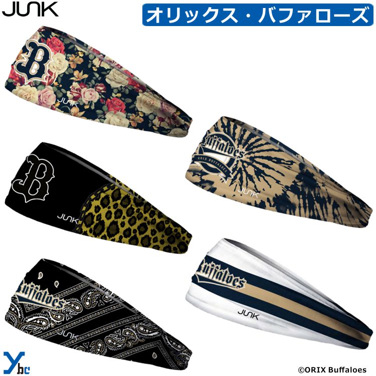 【第2弾】JUNK ヘッドバンド オリックス・バ...の商品画像