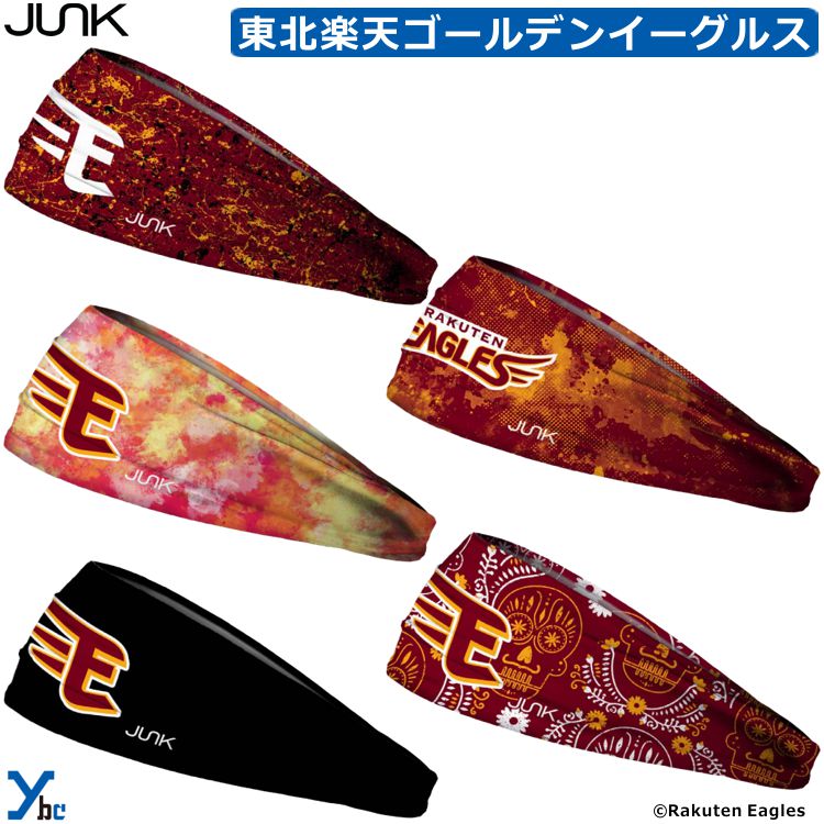 JUNK ヘッドバンド 東北楽天ゴールデンイーグルス 楽天イーグルス パ・リーグ パシフィック・リーグ JUNK Brands 野球 プロ野球 ジャンクブランド メンズ レディース 男女兼用 ヘアバンド ヘアーバンド 髪留め シュシュ 汗止め スポーツ ybc