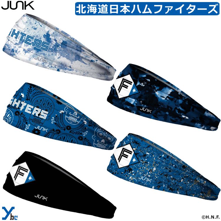 JUNK ヘッドバンド 北海道日本ハムファイターズ ファイターズ パ・リーグ パシフィック・リーグ JUNK Brands 野球 プロ野球 ジャンクブランド メンズ レディース 男女兼用 ヘアバンド ヘアーバ…