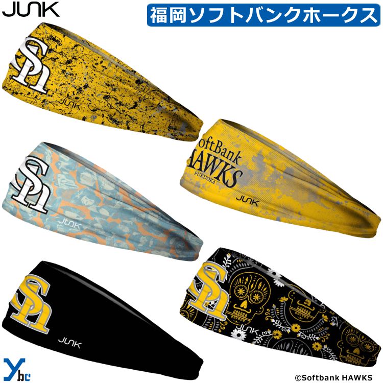 JUNK ヘッドバンド 福岡ソフトバンクホークス ホークス パ・リーグ パシフィック・リーグ JUNK Brands 野球 プロ野球 ジャンクブランド メンズ レディース 男女兼用 ヘアバンド ヘアーバンド 髪留め シュシュ 汗止め スポーツ ybc