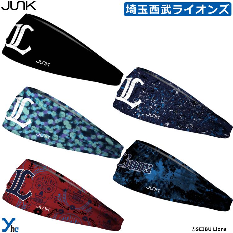 JUNK ヘッドバンド 埼玉西武ライオンズ ライオンズ パ・リーグ パシフィック・リーグ JUNK Brands 野球 プロ野球 ジャンクブランド メンズ レディース 男女兼用 ヘアバンド ヘアーバン ド 髪留め シュシュ 汗止め スポーツ ybcの商品画像