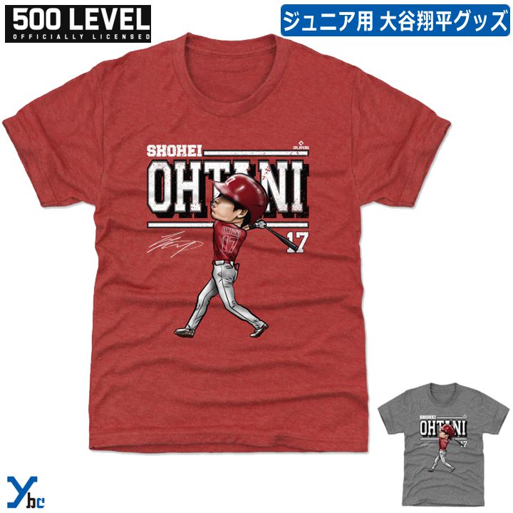 【子供用】 大谷翔平 Tシャツ MLB 500level Ohtani Shohei エンジェルス Angels イラスト 半袖 子供 キッズ ジュニア 野球 アメリカ直輸入 ybc