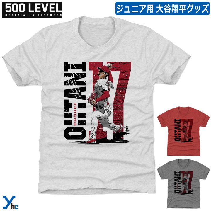 【子供用】 大谷翔平 Tシャツ MLB 500level Ohtani Shohei エンジェルス Angels イラスト 半袖 子供 キッズ ジュニア 野球 アメリカ直輸入 ybc