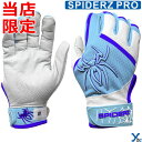 仕様/詳細 ■メーカー ・スパイダーズ/SPIDERZ ■カラー ・Cblue×White×Royal ■サイズ ・Sサイズ ・Mサイズ ・Lサイズ ■素材 ・天然皮革(ヤギ革) ■詳細 ・薄くしなやかな質感のブレッタゴートスキンレザー ・...