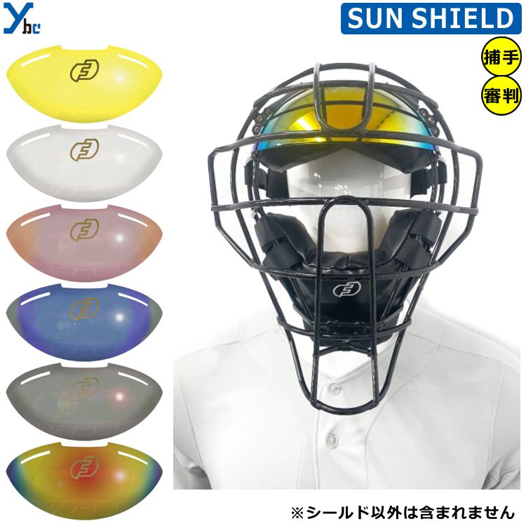 希少 レトロ ヘルメット グローブ キャッチャーマスク