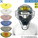 싅 ߎ TV[h TK[h R }XNɑ TRADITIONAL DEFENDER MASK SUN SHIELD TOX ߎpTOX