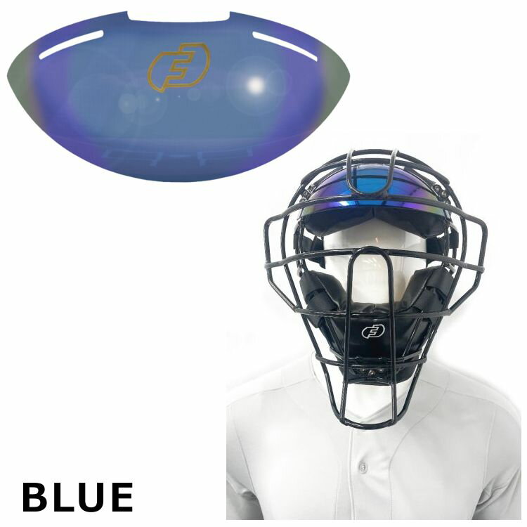 野球 捕手 サンシールド サンガード 審判 マスクに装着 TRADITIONAL DEFENDER MASK...