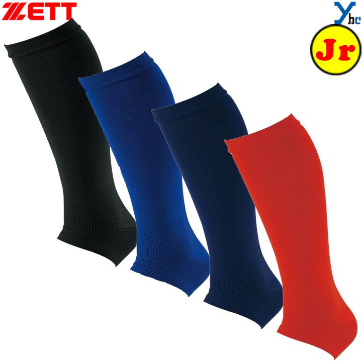 ゼット ZETT ズレ防止 少年用 ジュニア用 日本製 天竺編み オーバオソックス ストッキング 野球 練習 BK961J ybc プレゼント