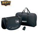 野球 ゼット ZETT 審判用プロテクター 日本製 二つ折りタイプ BL2007C ハケ付き 収納ケース付き ybc プレゼント