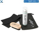 【メンテナンス用品 爽香守シリーズ】 ミズノ シューズお手入れセット 11GZ232000 シューズアクセサリー ニオイ対策 ビジネスシューズ ワークシューズ ブーツ 長靴 他競技プレイヤー ybc 2023 プレゼント