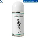 【メンテナンス用品 爽香守シリーズ】 ミズノ スーパークリーナー 石鹸の香り 容量180ml ムースタイプ 11GZ232100 シューズアクセサリー 汚れ落とし ybc プレゼント
