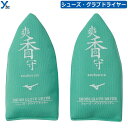 【メンテナンス用品 爽香守シリーズ】 ミズノ シューズ・グラブドライヤー 乾燥 消臭 制菌 11GZ232300 シューズアクセサリー ニオイ対策 ybc 20...