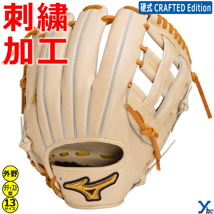 楽天市場】ミズノプロ(種類(野球・ソフトボール)硬式野球 楽天市場】ミズノプロ(種類(野球・ソフトボール)硬式野球