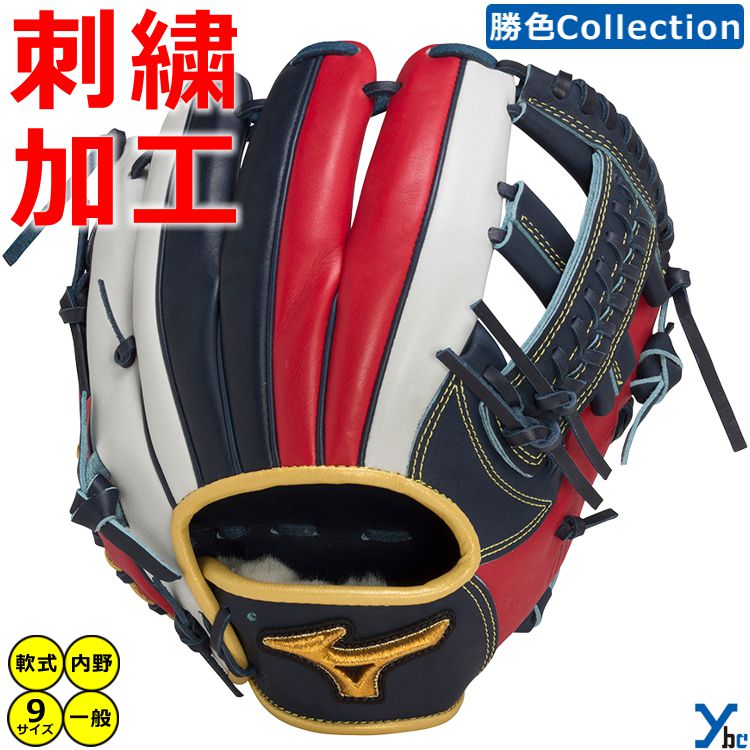 楽天市場】斎藤佑樹(グローブ・ミット|野球・ソフトボール 楽天市場】斎藤佑樹(グローブ・ミット|野球・ソフトボール