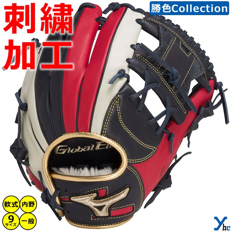 楽天市場】黄色(グローブ・ミット|野球・ソフトボール 楽天市場】黄色(グローブ・ミット|野球・ソフトボール