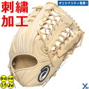 【刺繍サービス 外野手用 軟式グローブ】 アシックス 野球 サイズ14 ゴールドステージ i-pro 左投げ用あり 軟式用グラブ 3121B144 大人用 一般用 刺繍 ギア 専用袋付き グローブ ybc 2023