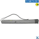 SSK バットケース バット袋リフレクター 1本入れ用 一般用 野球 反射素材 記念品 アクセサリー 展示会限定商品 BA5230RF 2023SS ybc プ...