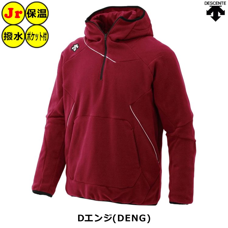 ��� ���եȥܡ��� ���Ҷ��͡���ɽ� µ�ɽ��ù� ��ǯ�� �ǥ���� DESCENTE ��� �ե꡼�� �٥������㥱�å� Ĺµ ������ ����˥��� ���� �ݲ� �ɴ� ��ư ���ݥ��� ����� ������� DBX2360JC 2023 ybc �ץ쥼���