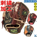 yhJT[rX O[u pz[OX HOH MLB COLOR SYNC Ep TCY11.75C` wJo[ wʕR lp GR3HMA15W ybc 2023