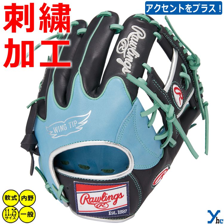 楽天市場】ローリングス 軟式グローブ(用途(野球・ソフト 楽天市場】ローリングス 軟式グローブ(用途(野球・ソフト