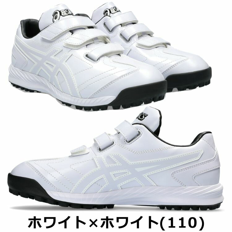 楽天市場】アシックス（カラーホワイト）（トレーニングシューズ｜野球