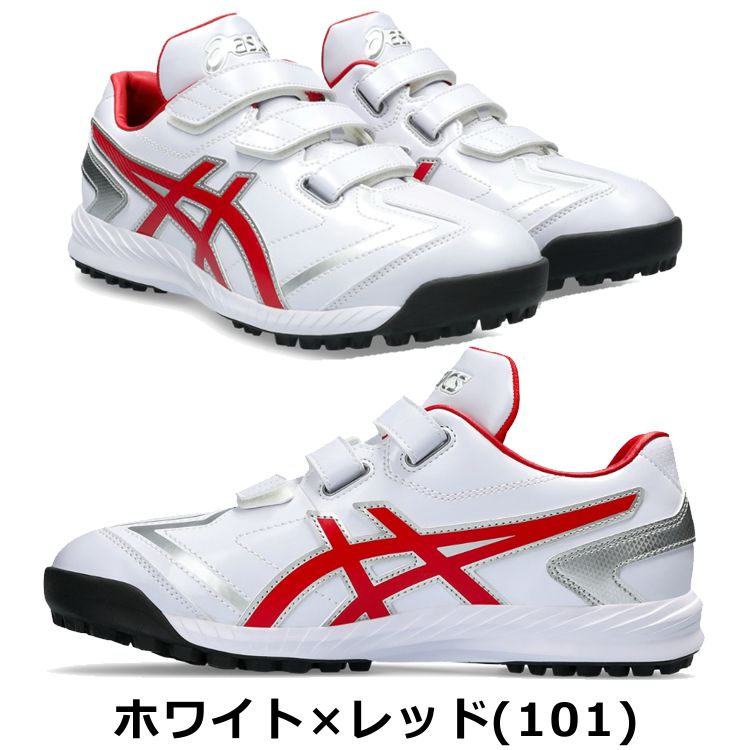 【両足ネーム刺繍サービス 】 アシックス 野球 トレーニングシューズ アップシューズ ASICS NEOREVIVE TR 3 ネオリバイブ TR 1123A042 2024 ybc 3