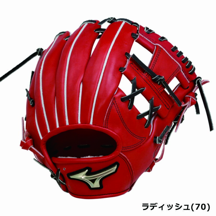 楽天市場】硬式グローブ ミズノグローバルエリート 内野手の通販 楽天市場】硬式グローブ ミズノグローバルエリート 内野手の通販