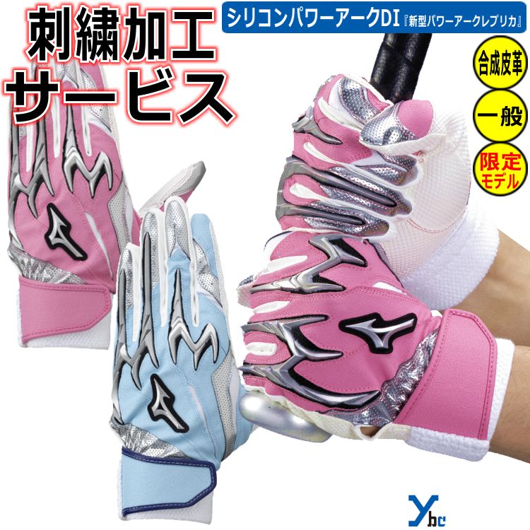 ڻɽӥ 2024ǯ ꥫ顼 ߥ MIZUNO ꥳѥDI ץꥫ  ξ 󥰥٥ Хåƥ󥰥 1EJEA536 2024 ybc