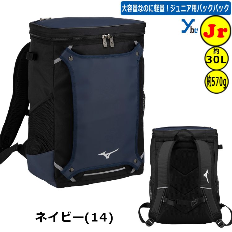 �ڻɽ��ù������ӥ� ��ǯ�ѥХå��ѥå��� �ߥ��� Mizuno �Хå��ѥå� ����˥��� �ɽ� ��30L �Хå� ���å����å� ���Ф� ���Хå� ��·�� ���� 1FJDB021 2024 ybc �ץ쥼���