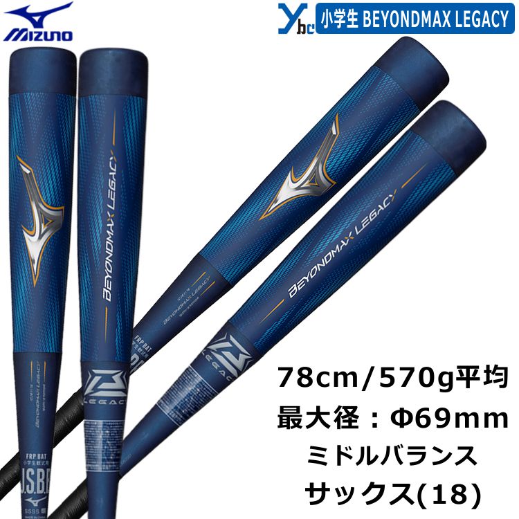 ZETT（ゼット） 野球　ソフトボール バット 硬式用 木製 エクセレントバランス 83cm 83センチ 【ナチュラル／ウスダーク】 BWT17085 1237 20FW {SK}