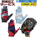 【限定カモ柄デザイン搭載の24AWシーズン限定カラー ybc】