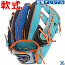 野球 グローブ 軟式グラブ 内野手用 刺繍サービス D-Quest ディークエスト 野球 軟式グローブ 軟式用グラブ 内野用 セカンド ショート 店舗別注 オー...
