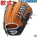 野球 グローブ 軟式グラブ 刺繍サービス 外野手用 D-Quest ディークエスト 野球 軟式グローブ 軟式用グラブ 外野手用 店舗別注 オーダーグラブ 181...