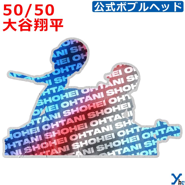 50/50 大谷翔平 バブルヘッド人形 ボブルヘット人形 ボブルヘッド Shohei Ohtani ロサンゼルス ドジャース Los Angeles LA Dodgers Bobblehead 大谷グッズ 打者 走者 ツインフィギュア MLB 野球 メジャーリーグ 大リーグ ライセンス商品 ybcのサムネイル