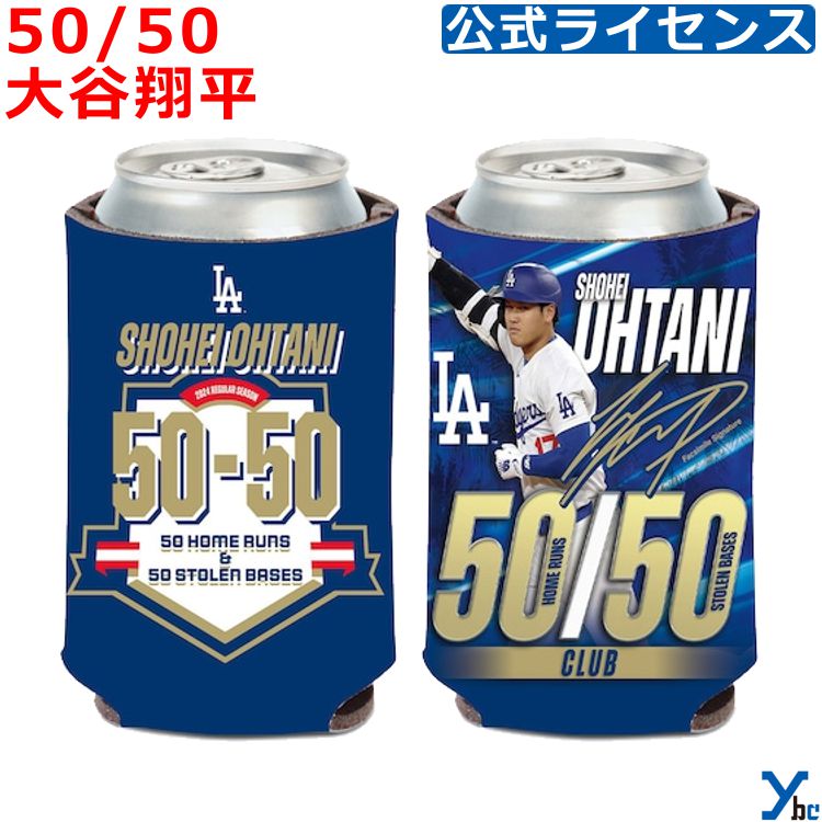 50/50 大谷翔平 50-50 缶クーラー 公式 ロサンゼルスドジャース MLB 野球 WinCraft LOS ANGELES DODGERS Shohei Ohtani オフィシャル メモリアル ybcのサムネイル