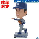 即日発送 大谷翔平 Shohei Ohtani ロサンゼルス ドジャース Los Angeles LA Dodgers Bobblehead バブルヘッド人形 ...