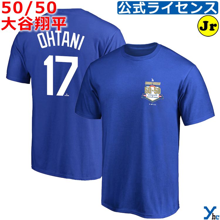 50/50 50-50 大谷翔平 ネーム＆ナンバー Tシャツ ブルーロサンゼルス ドジャース Shohei Ohtani メモリアルシャツ ジュニア キッズ 半袖 MLB 公式ライセンス商品 野球 ybcのサムネイル