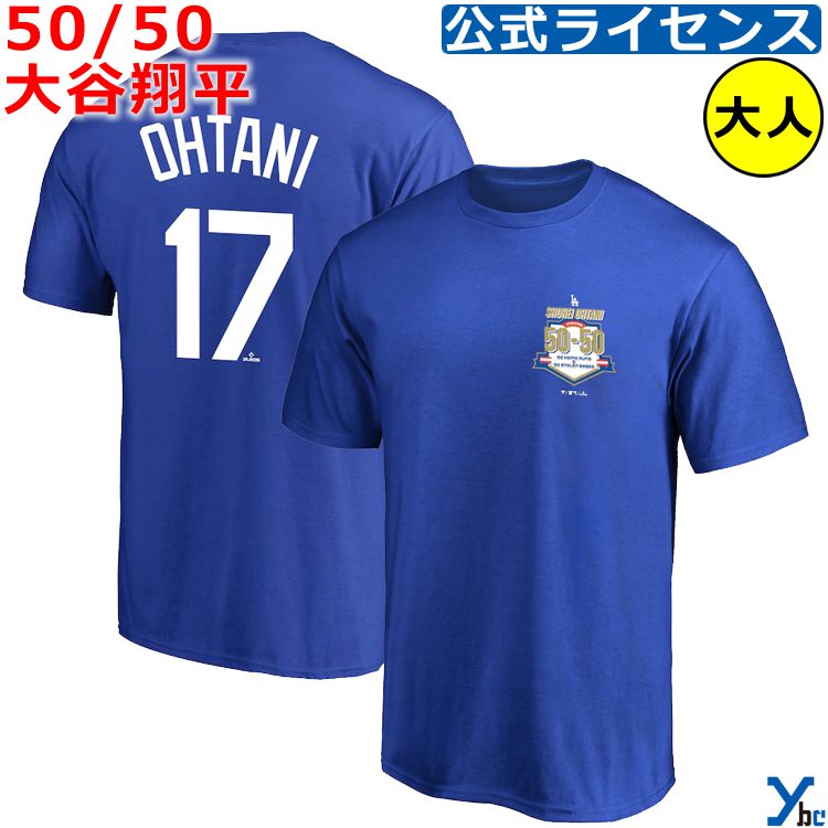 50/50 50-50 大谷翔平 ネーム＆ナンバー Tシャツ ブルーロサンゼルス ドジャース Shohei Ohtani メモリアルシャツ ジュニア メンズ 半袖 MLB 公式ライセンス商品 野球 ybcのサムネイル