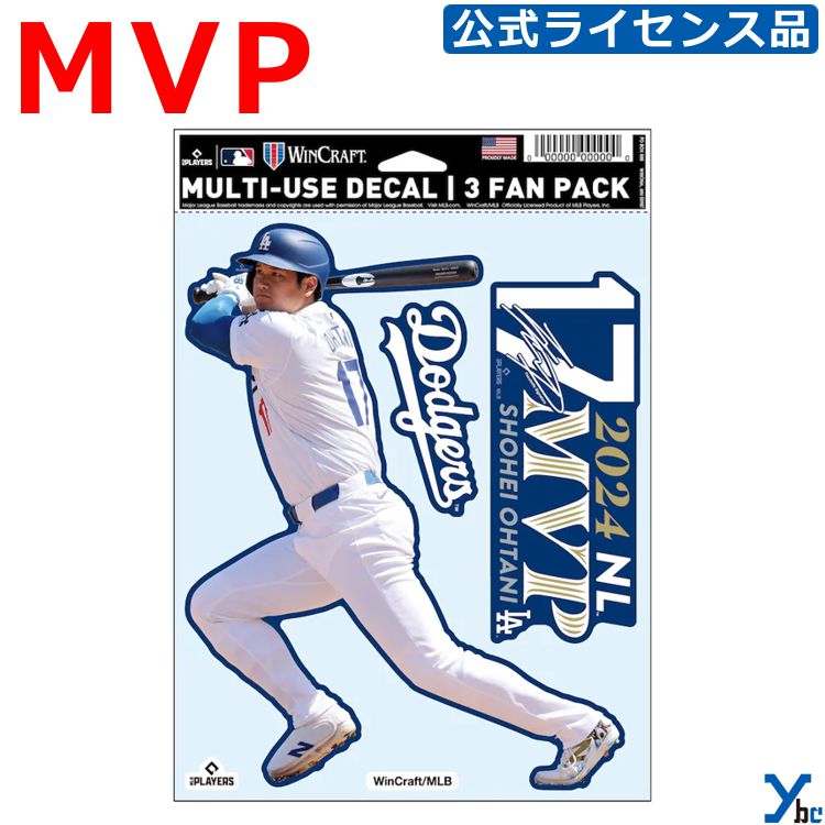 MVP 大谷翔平 ステッカー シール デカール 公式 ロサンゼルスドジャース MLB 野球 WinCraft LOS ANGELES DODGERS Shohei Ohtani オフィシャル メモリアル ybc プレゼント MVP