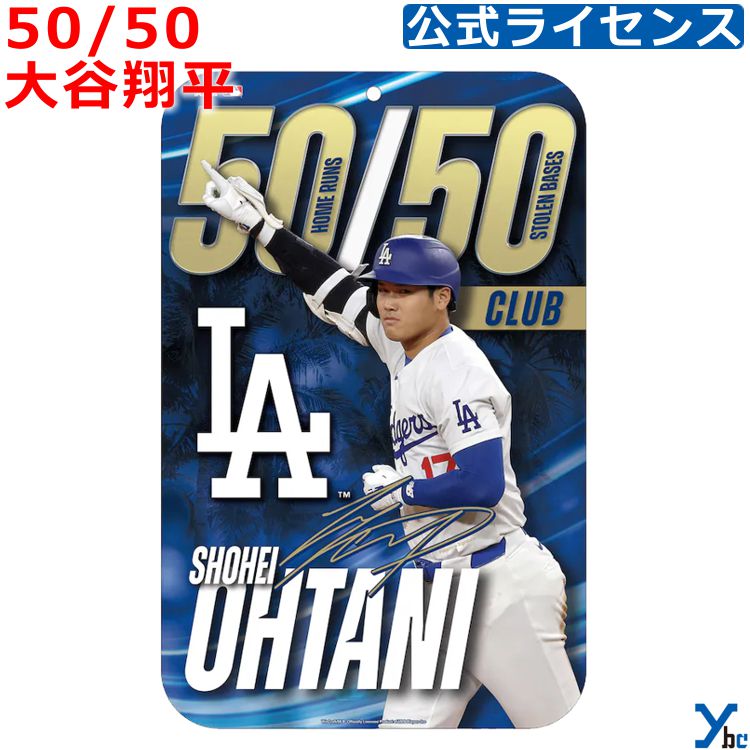 楽天市場】大谷 翔平 サイン ボール(ホビー)の通販 楽天市場】大谷 翔平 サイン ボール(ホビー)の通販