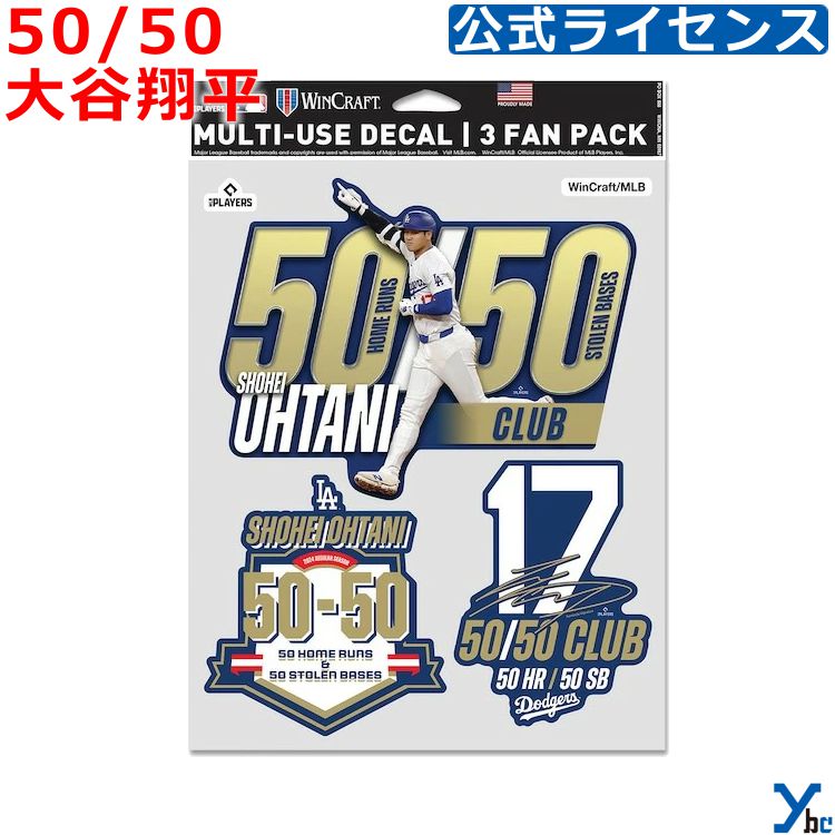 50/50 大谷翔平 50-50 ステッカー 公式 ロサンゼルスドジャース MLB 野球 WinCraft LOS ANGELES DODGERS Shohei Ohtani オフィシャル メモリアル ybcのサムネイル