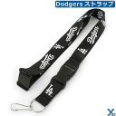 【在庫あり/即納】 ドジャース ロサンゼルス Los Angeles LA Dodgers バックルストラップ キーホルダー キーリング MLB 野球 メジャーリーグ 大リーグ ライセンス商品 大谷翔平 ybc