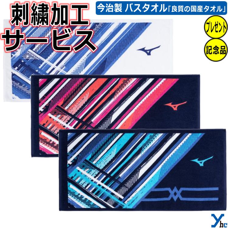 �ڥ͡���ɽ������ӥ���2024ǯ��ǥ�� �ߥ��� �Х������� ���������� ��� ���������꡼ ���� ���ݡ��� �ɽ� ��ǰ�� ������ mizuno 32JYB10...