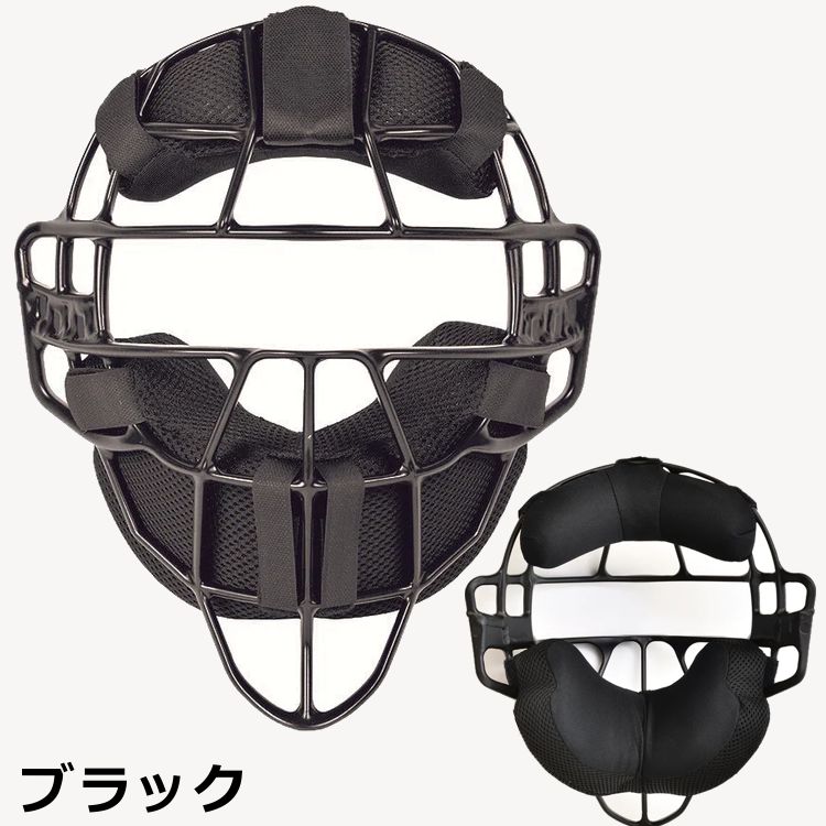 野球 硬式用 キャッチャーマスク 高校対応 オールスター ALL-STAR 捕手用マスク 中...