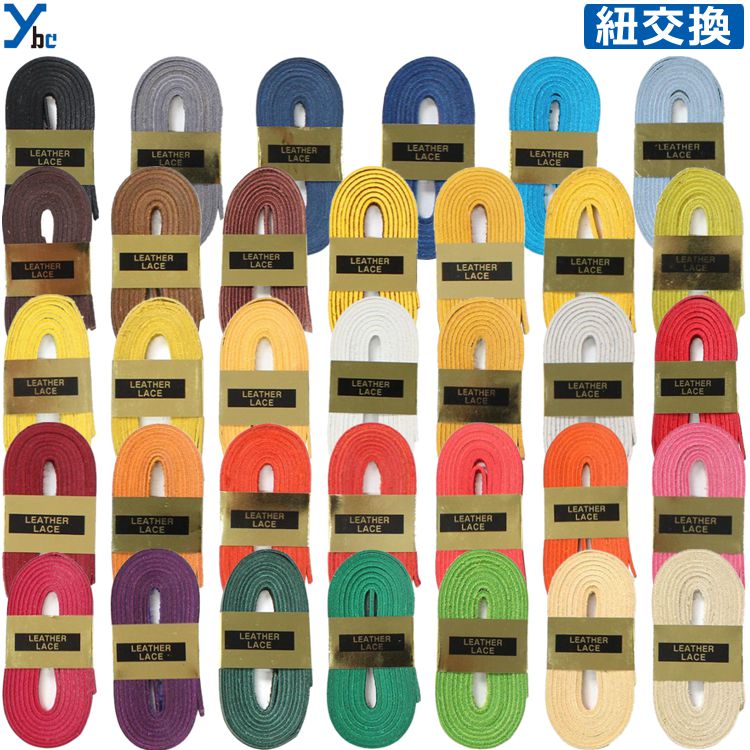 野球 ハイゴールド 硬式用 修理紐 グラブアクセサリー グラブ紐 グラブ補修用革ひも(芯通し) グラブメンテナンス GR200 ybc プレゼント